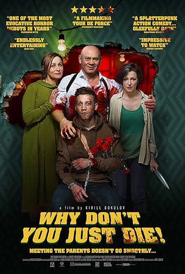 为何不去死 Папа, сдохни (2018)