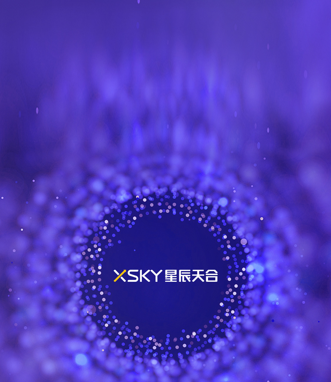 星辰天合（Stars Cloud）