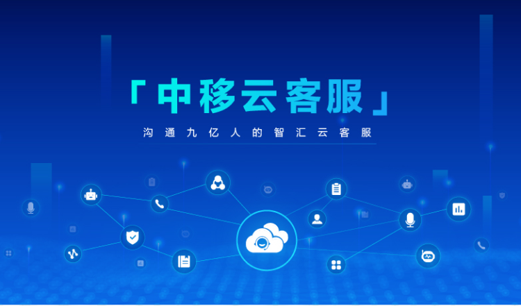 中移在线云（CMIOT Cloud）